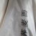 荞麦面优质【一件代发】工厂价位挂面食品厂专用，量大优惠