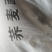 荞麦面优质【一件代发】工厂价位挂面食品厂专用，量大优惠