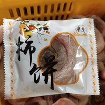 恭城康茂果品大饼独立包装，8-9个一斤，柿饼甜糯
