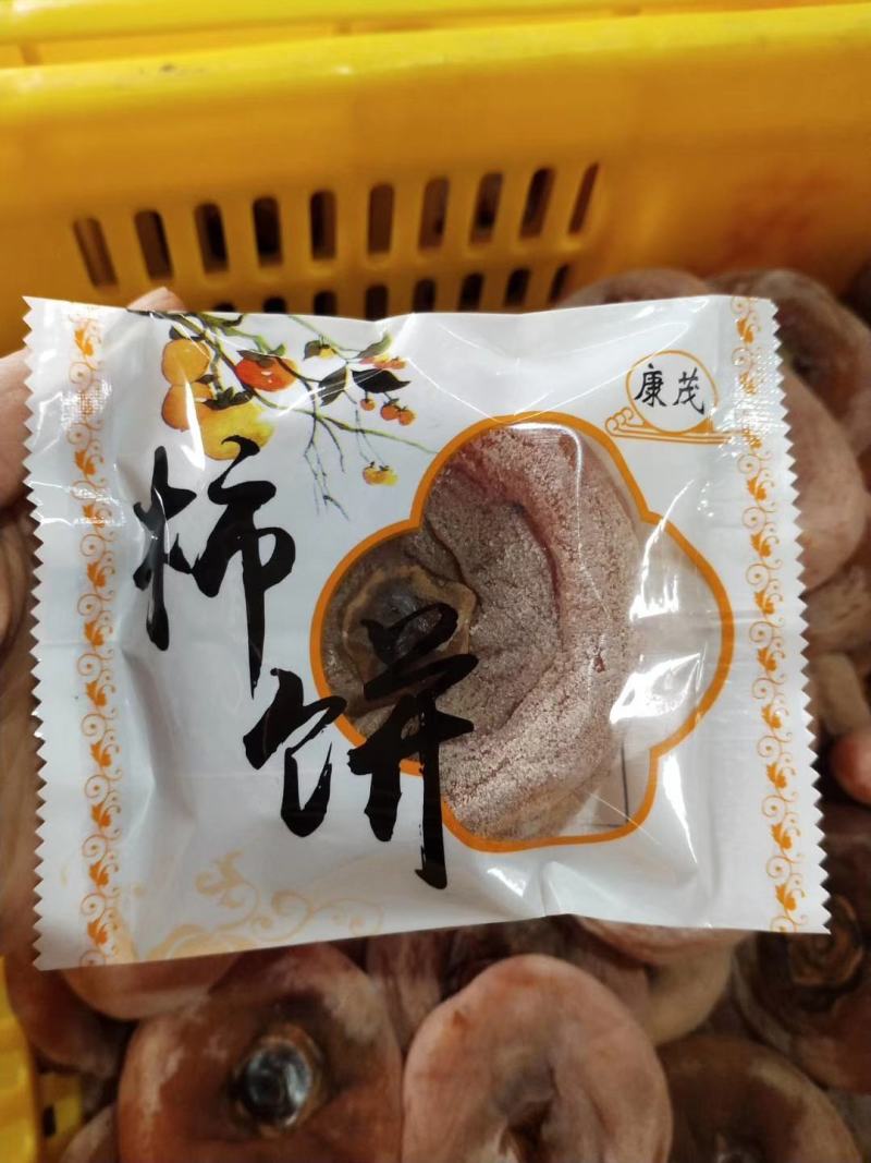 恭城康茂果品大饼独立包装，8-9个一斤，柿饼甜糯