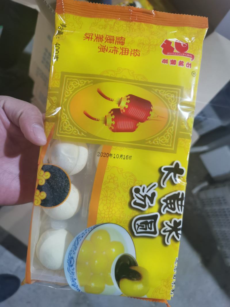 沂蒙山革命老区—小米汤圆
