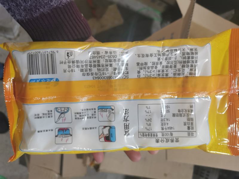 沂蒙山革命老区—小米汤圆