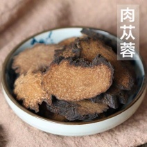肉苁蓉肉苁蓉软片产地新疆道地药材，质优价实，品质保