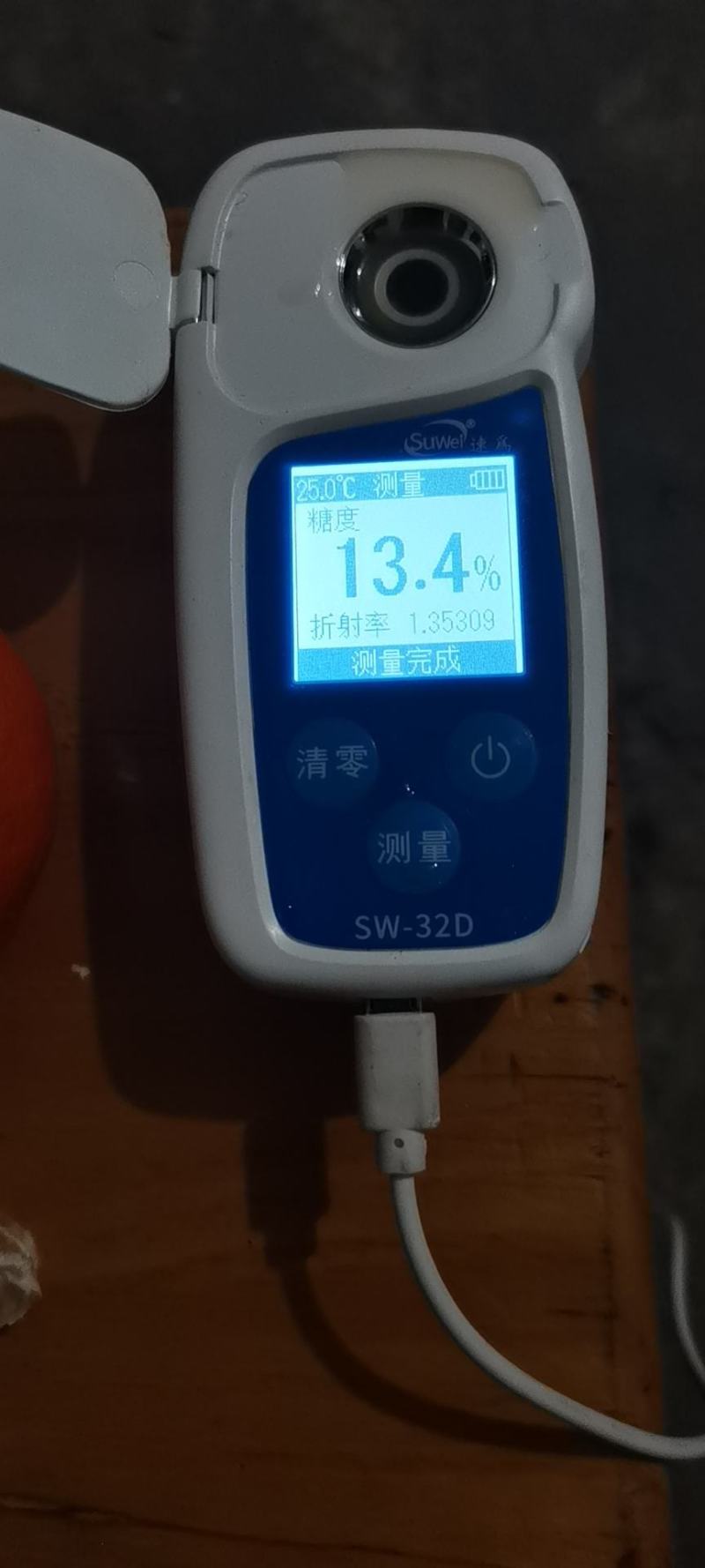 东方红世纪红大量上市