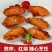 鸡翅新鲜冷冻顺风包邮鸡翅中鲜嫩肉多
