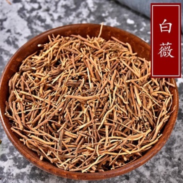 白薇统货薇草山烟根子百荡草白马薇白前产地直供，