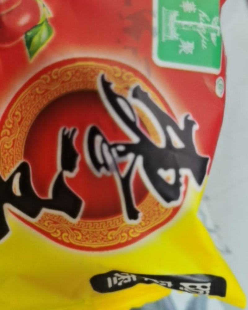 阿胶枣，枣中王，颗粒大
