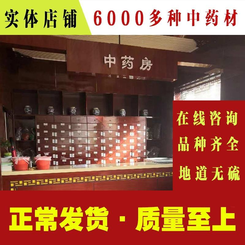 新货金银花一级封丘金银花纯干货金银花500克