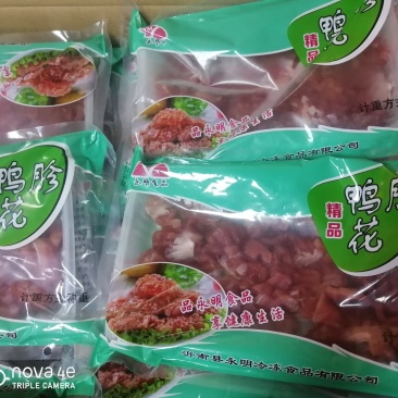 鸭胗花郑州万邦物流园
