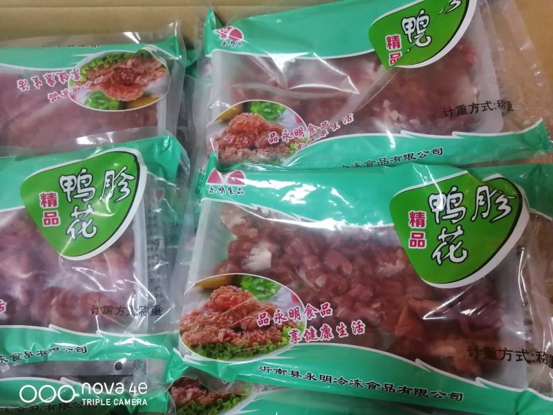 鸭胗花郑州万邦物流园