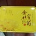 无硫杭白菊，亳菊，药食同源。