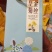 无硫杭白菊，亳菊，药食同源。
