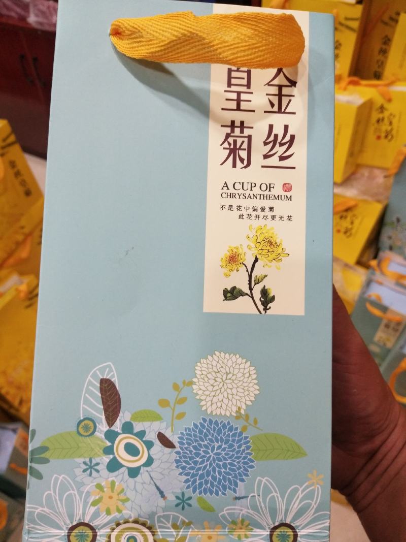 无硫杭白菊，亳菊，药食同源。