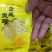 无硫杭白菊，亳菊，药食同源。