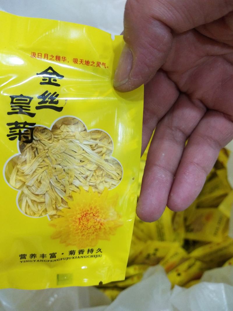 无硫杭白菊，亳菊，药食同源。
