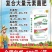 硅钙镁微量元素水溶肥，邯郸市肥源肥业