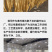 黄村腐竹客家传统手工制作腐竹(粘浆腐竹)(可代发货)