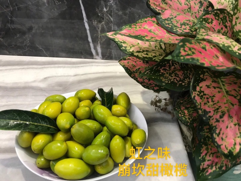 崩坎自产酥甜橄榄酥甜油甘可生腌生吃口感嘎嘣脆