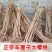 俄罗斯8号,车厘子,鲁樱3号,美早,早大果,美国一号,