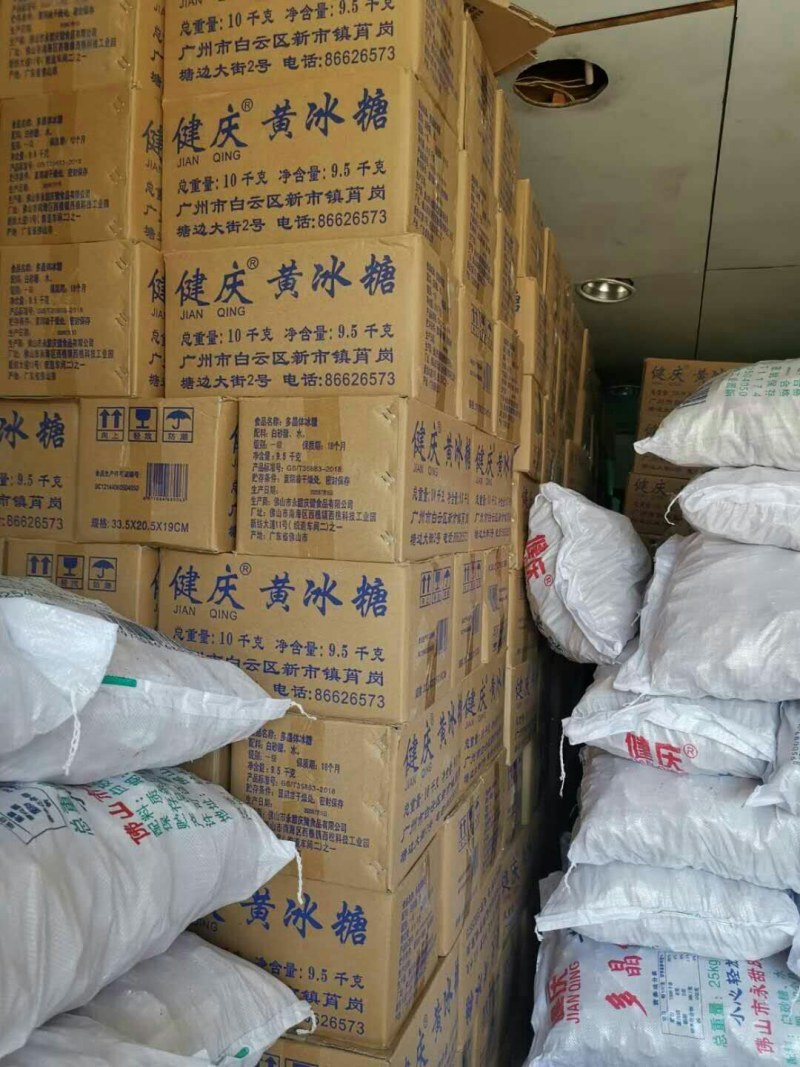 江西南昌冰糖批发各类食用糖批发冰糖白冰糖