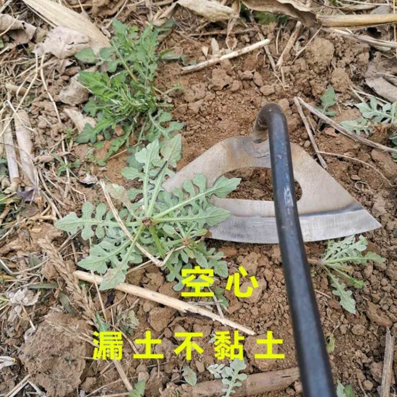 全钢除草神器空心锄头漏土小薅锄种菜农具松土工具手握小锄头