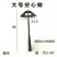 全钢除草神器空心锄头漏土小薅锄种菜农具松土工具手握小锄头