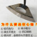 全钢除草神器空心锄头漏土小薅锄种菜农具松土工具手握小锄头