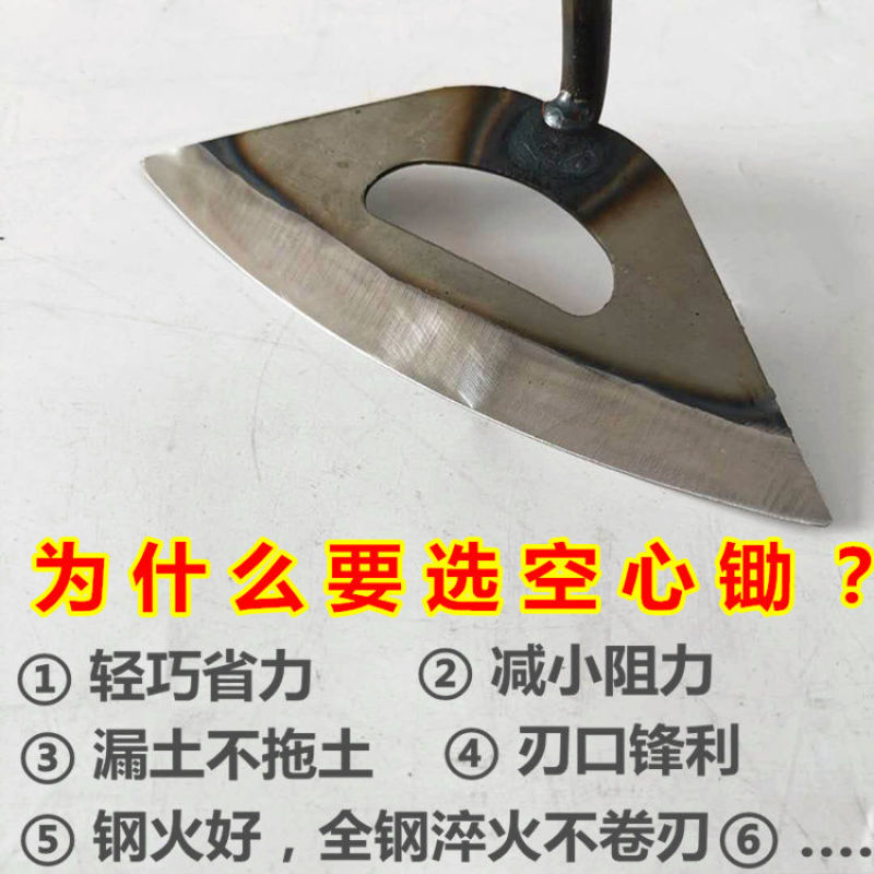 全钢除草神器空心锄头漏土小薅锄种菜农具松土工具手握小锄头