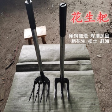四齿花生锄头花园耙耙松土三齿钉耙园小号种花栽花工具户外挖