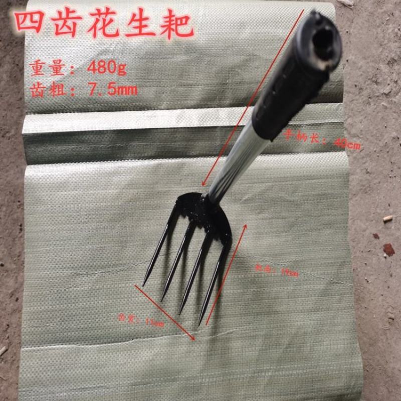 四齿花生锄头花园耙耙松土三齿钉耙园小号种花栽花工具户外挖