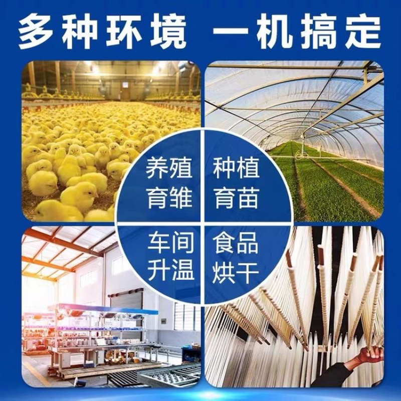 暖风机养殖育雏工厂车间取暖器烘干机有需要的联系