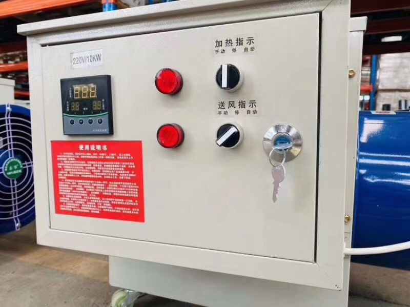 暖风机养殖育雏工厂车间取暖器烘干机有需要的联系
