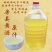 黄酒，房县糯米黄酒纯原浆黄酒