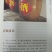 黄酒，房县糯米黄酒纯原浆黄酒