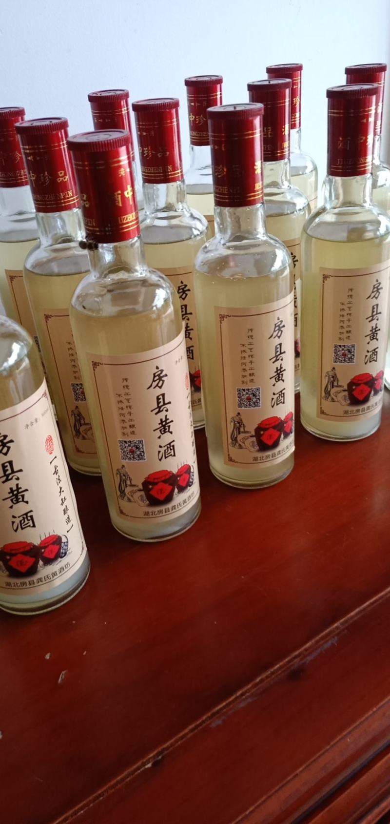 黄酒，房县糯米黄酒纯原浆黄酒