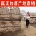 山东特产红薯粉皮传统纯手工地瓜制作干货无添加批发厂家直销