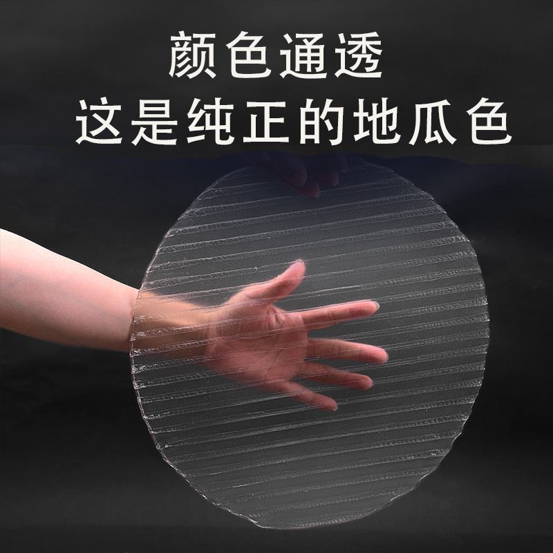 山东特产红薯粉皮传统纯手工地瓜制作干货无添加批发厂家直销