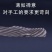 山东特产红薯粉皮传统纯手工地瓜制作干货无添加批发厂家直销