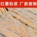 山东特产红薯粉皮传统纯手工地瓜制作干货无添加批发厂家直销