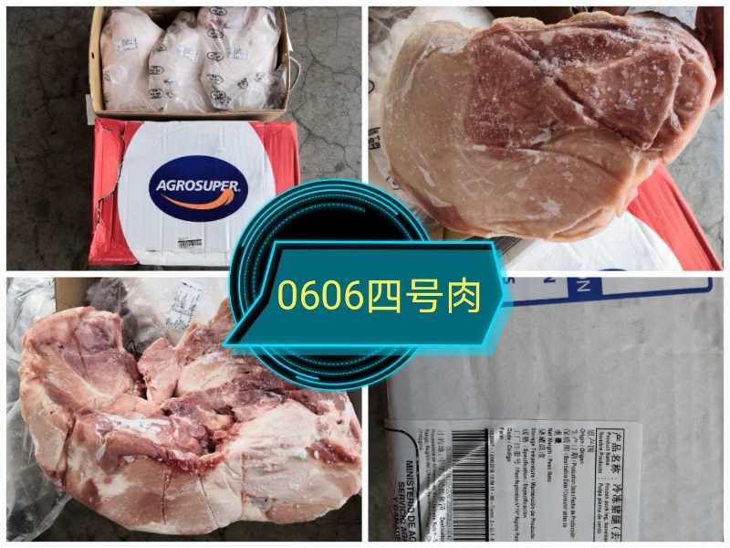 冻猪肉冻猪副冻带皮肥膘冻纤排