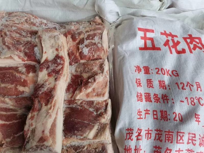 冻猪肉冻猪副冻带皮肥膘冻纤排