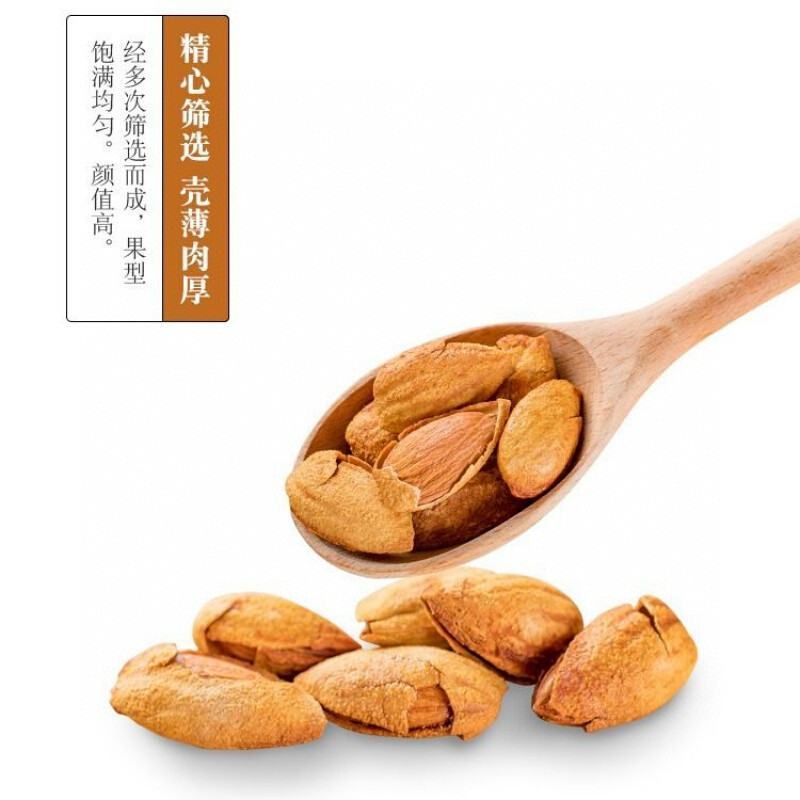 【巴旦木】原香松脆，个大饱满。零食界的人气明对上