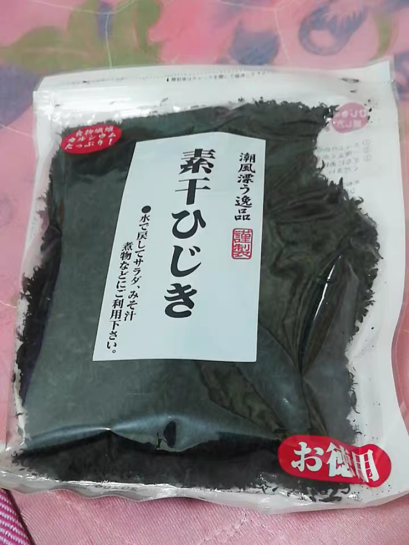 精加工海藻羊栖菜，出口日本韩国的产品，专业种植海一手货源