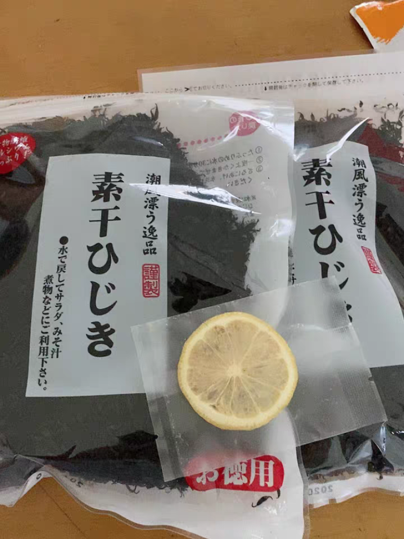 精加工海藻羊栖菜，出口日本韩国的产品，专业种植海一手货源