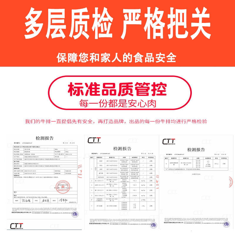 【包邮-3斤整切牛排】热销150g整切菲力牛排