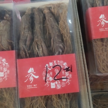 【红全须】无糖无任何添加剂全须低农残红参
