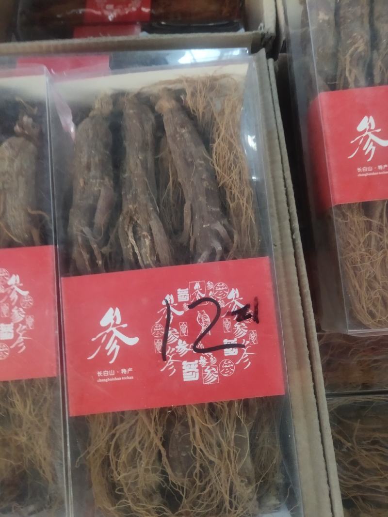 【红全须】无糖无任何添加剂全须低农残红参