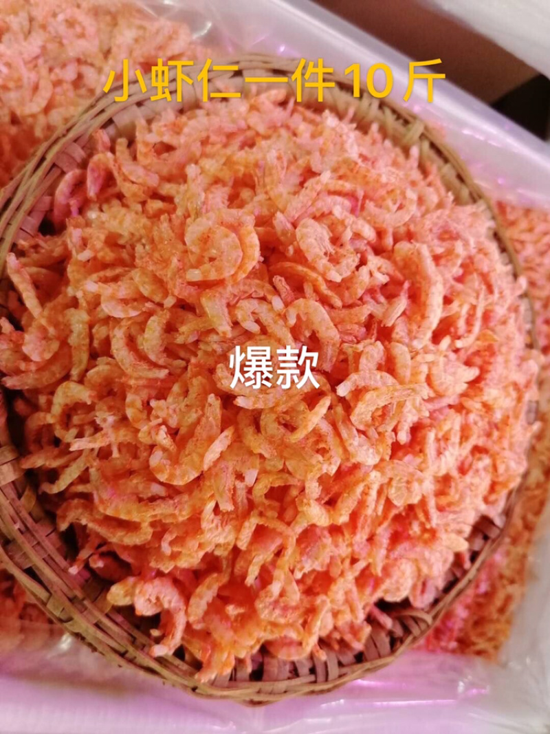 虾尾北极鳞虾1件10斤5斤批发包邮