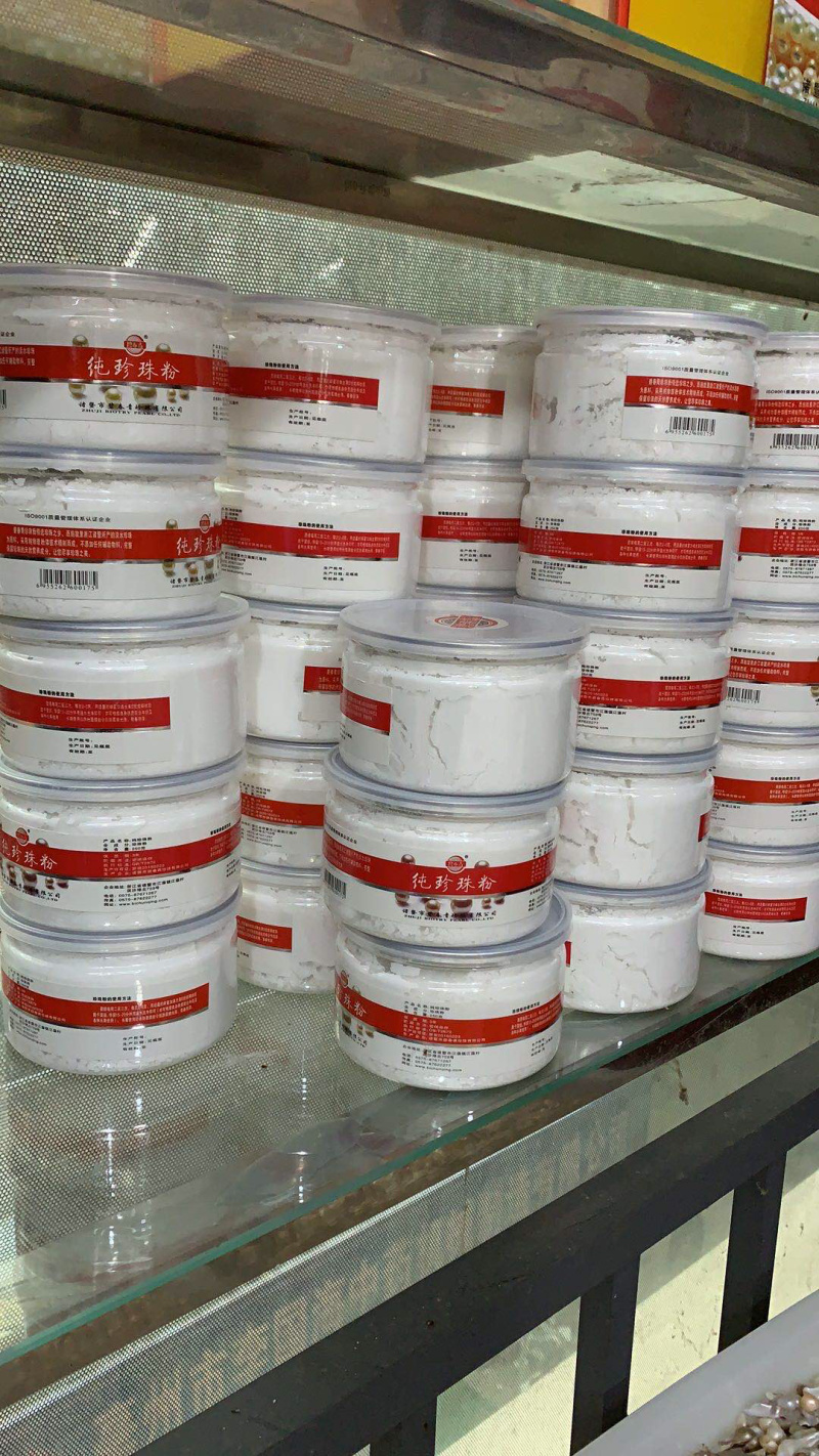 珍珠颗粒，珍珠粉，可打粉，珍珠饰品