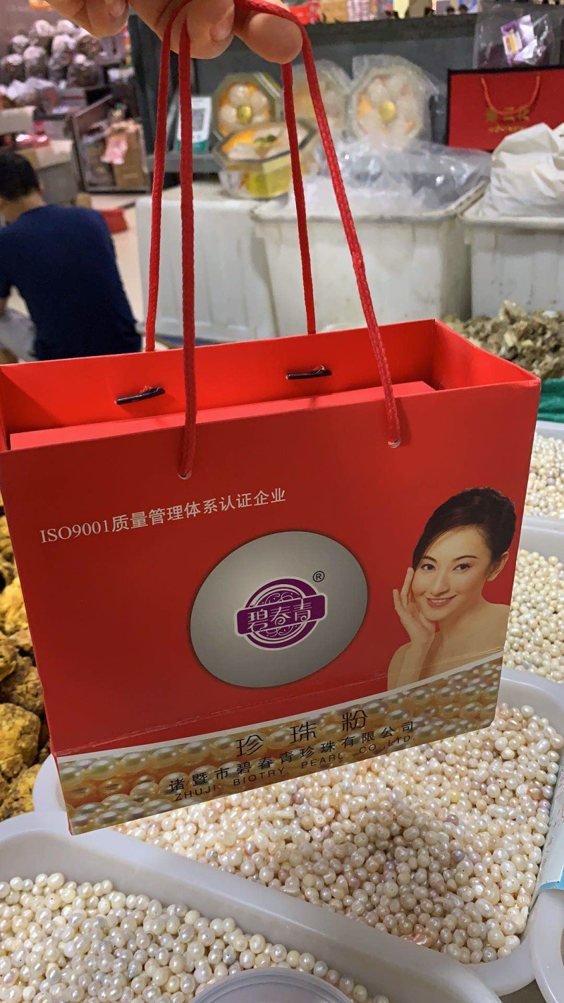 珍珠颗粒，珍珠粉，可打粉，珍珠饰品